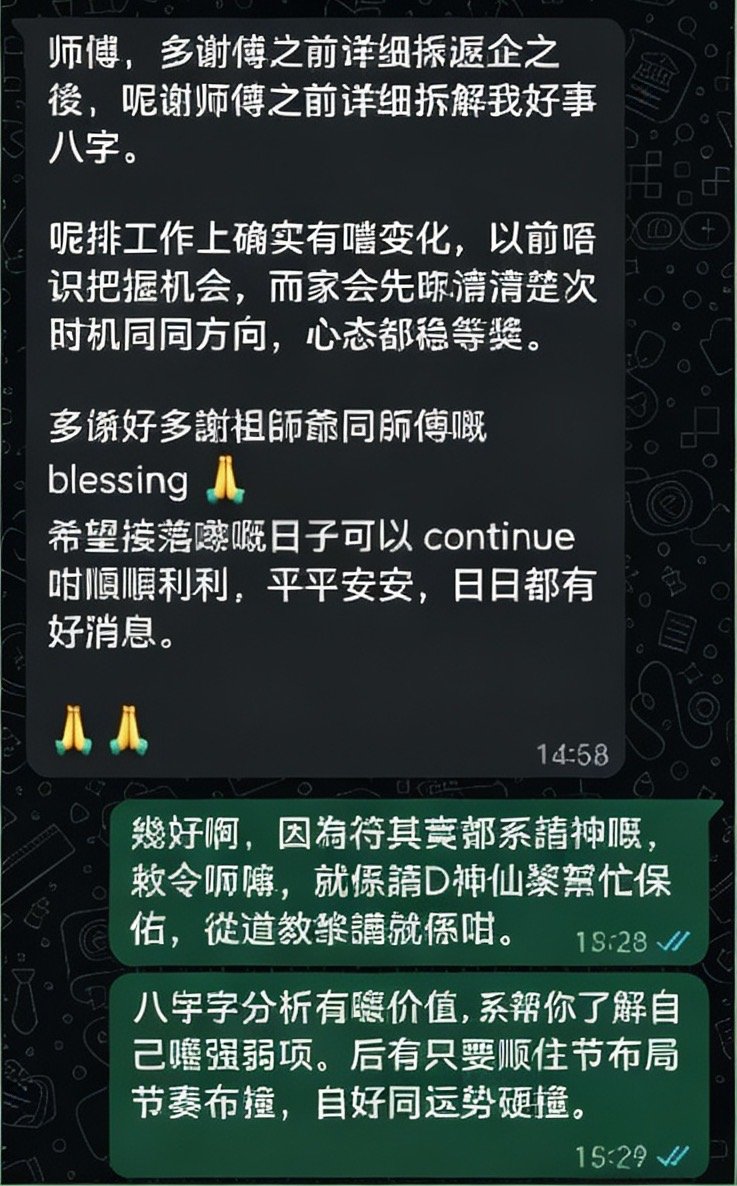 補財庫客戶評價 2