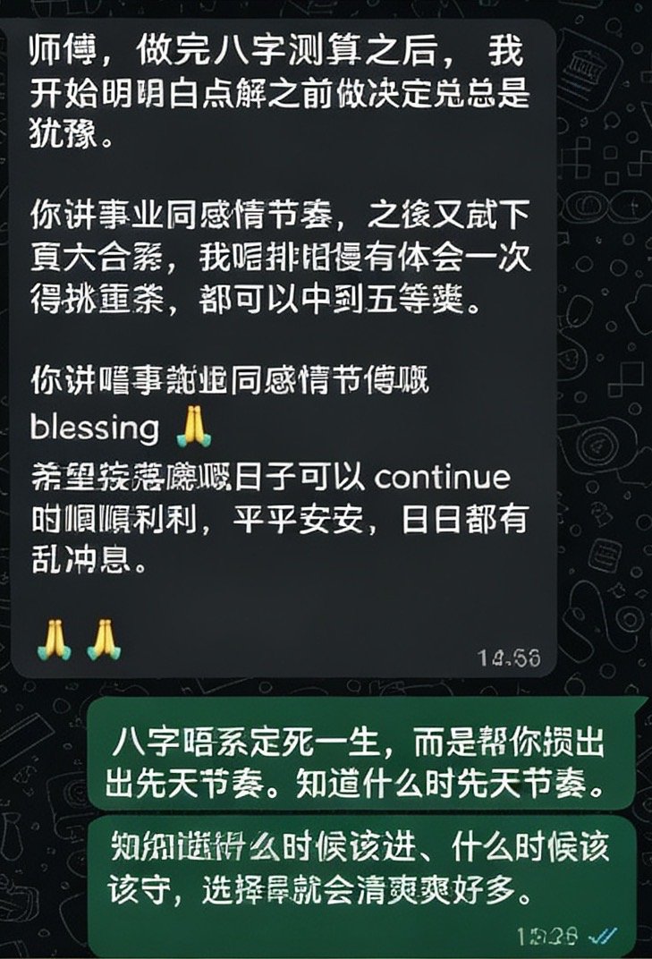補財庫客戶評價 1